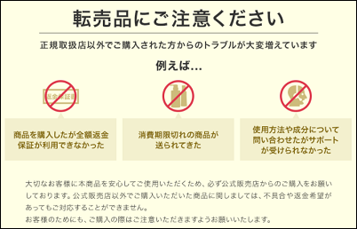 ビオルチアシャンプー ロフト